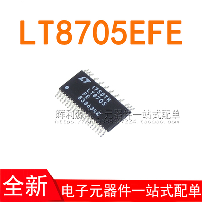 LT8705EFE LT8705 TSSOP38 电源管理芯片 全新进口原装