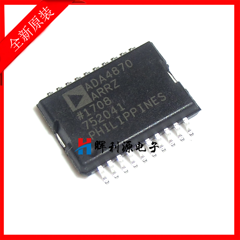 ADA4870ARRZ ADA4870ARR ADA4870 SOP20贴片 电流放大器 全新原装