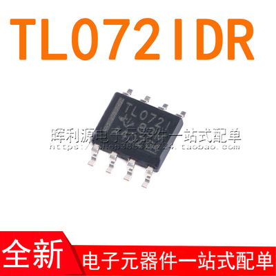 TL072C TL072CDR TL072IDR TL072I 运算放大器 SOP8 全新原装