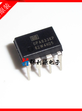 OPA633KP OPA633K OPA633 DIP8 全新进口原装