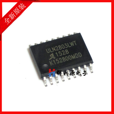 原装ULN2803LW ULN2803LWT ULN2803 SOP18 驱动芯片 全新