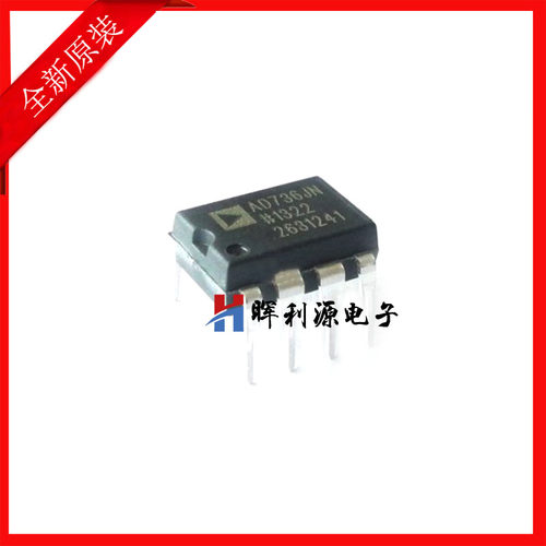 原装全新 AD736JN AD736 进口