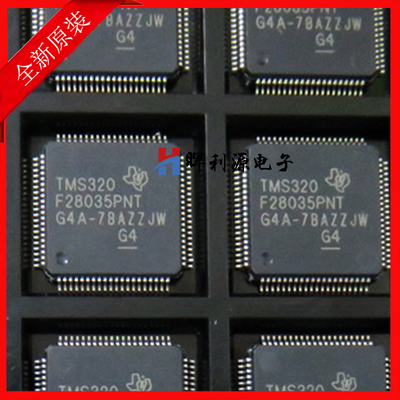 原装TMS320F28035PNT F28035PNT QFP80 微控制器 全新进口