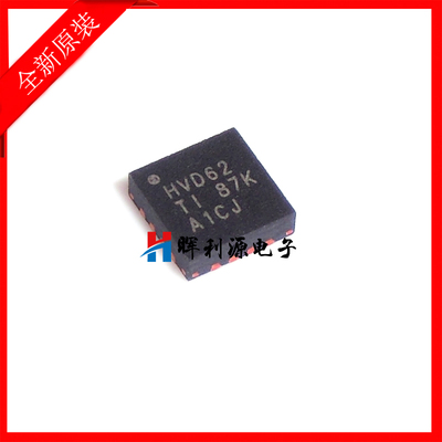 SN65HVD62RGTR SN65HVD62 接口IC QFN16 全新进口原装
