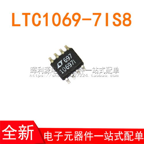 LTC1069-7IS8#PBF LTC1069-7IS8 LT1069-7 10697I SOP8 全新原装