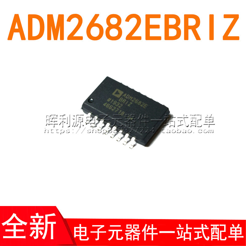 ADM2682EBRIZ ADM2682E SOP-16 贴片芯片 全新进口原装