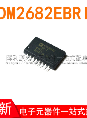 ADM2682EBRIZ ADM2682E SOP-16 贴片芯片 全新进口原装