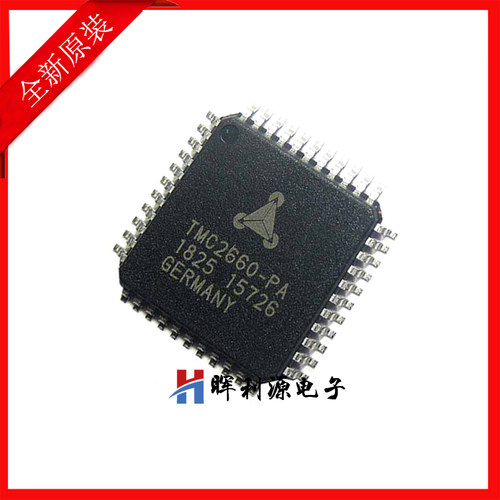 原装TMC2660-PA TMC2660 QFP44 电机驱动芯片 全新进口