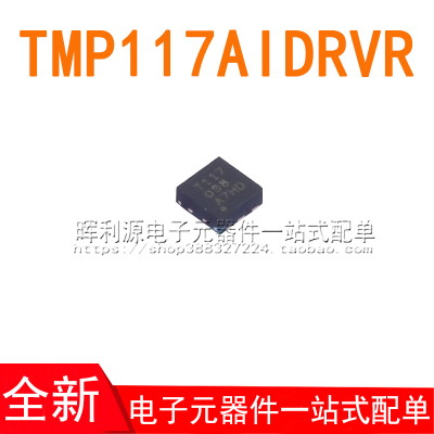 TMP117AIDRVR TMP117AID 贴片WSON-6 丝印T117 温度传感器芯片