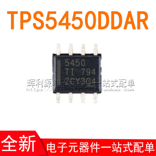 TPS5450DDAR TPS5450 贴片SOP8 开关稳压IC 全新原装
