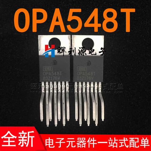 OPA548T OPA548 TO-220 仪表放大器芯片 全新进口原装
