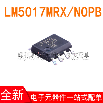 LM5017MRX\NOPB SOP8 丝印L5017 MR开关稳压器IC 全新原装