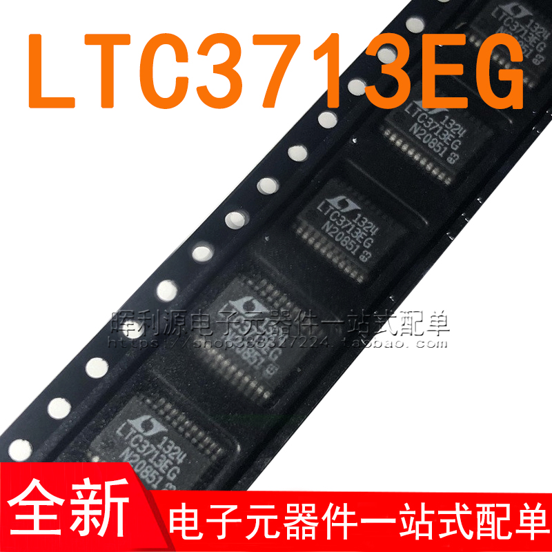LTC3713EG LTC3713EG#TRPBF LTC3713 SSOP24 贴片 全新进口原装
