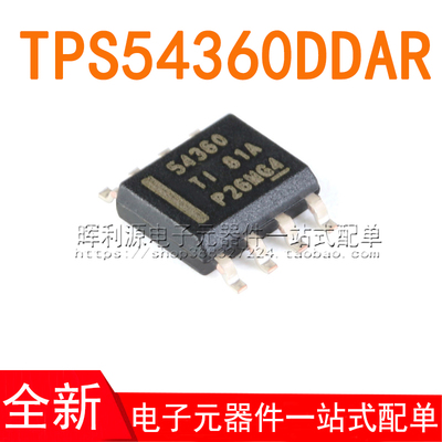 TPS54360 TPS54360DDAR SOP-8 降压转换器 全新原装