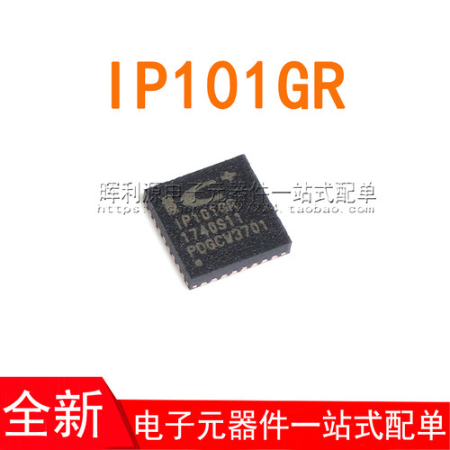 IP101GR IP101 IP101G QFN32 网络控制收发器 全新进口原装