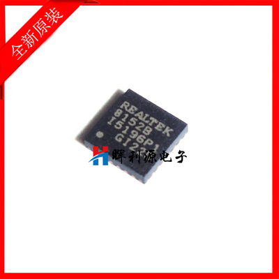 RTL8152B-VB-CG RTL8152 QFN24 以太网控制器 芯片 原装 全新