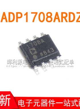 ADP1708ARDZ-R7 ADP1708ARDZ 1708A 贴片SOP8 全新进口原装