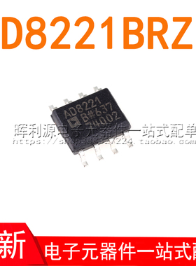 AD8221BRZ AD8221BR AD8221B AD8221 运算缓冲放大芯片 全新原装