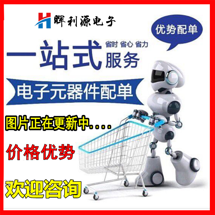 全新 LN2544 LN2544SR-G 降压型LED恒流驱动器 进口原装