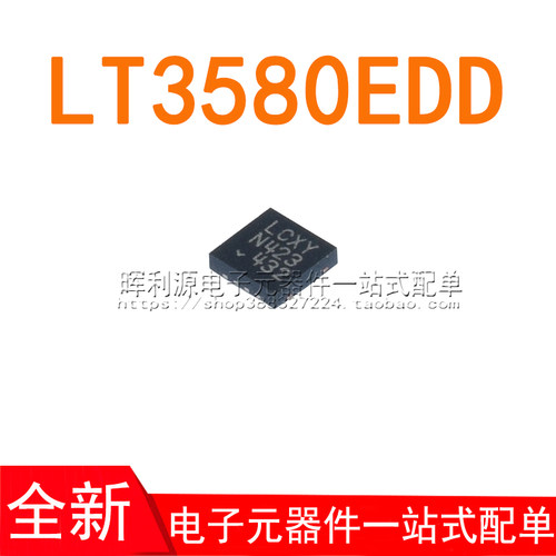 LT3580EDD#TRPBF LT3580EDD LT3580 丝印LCXY DFN8 全新进口原装