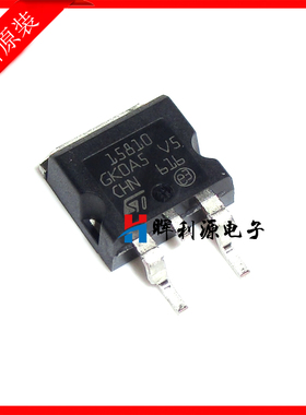 STH15810-2 15810 电动车控制器三极管110A 100V TO263 全新原装