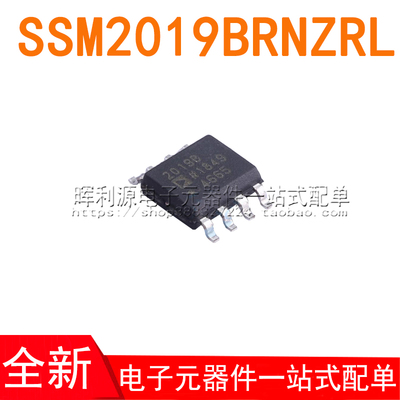 SSM2019BRNZRL 音频功率放大器 贴片SOP-8 全新进口原装