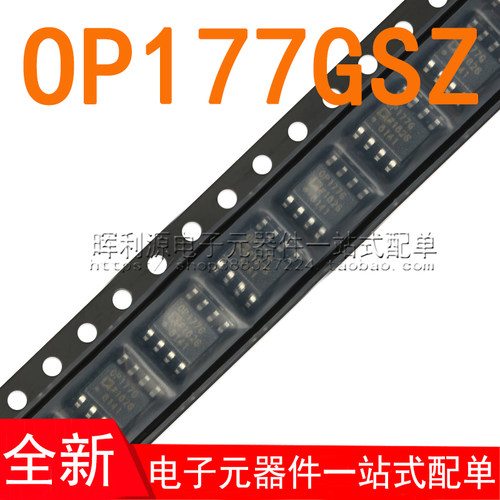OP177GSZ OP177G SOIC-8 贴片 精密运算放大器芯片 全新进口原装