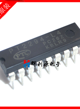 PT2294-L4 SOP DIP PT2294 解码器 有锁存功能 进口原装 全新