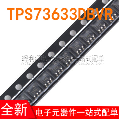 TPS73633DBVR TPS73633DBV SOT23 贴片芯片 全新原装