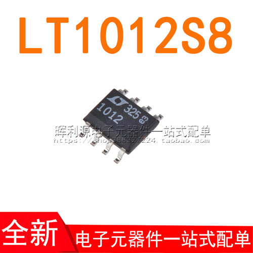 LT1012CS8 LT1012IS8 LT1012 SOP8 全部进口原装