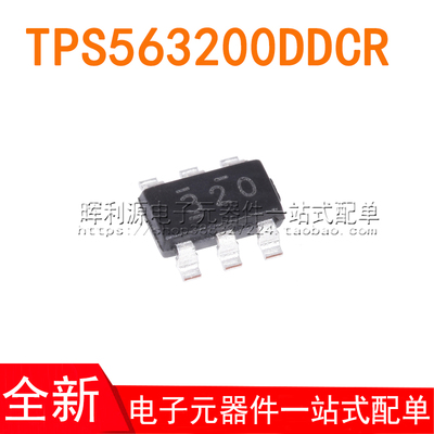 TPS563200DDCR SOT23-6 丝印320 开关稳压器IC芯片 全新原装