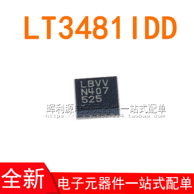 LT3481IDD#PBF LT3481IDD LT3481 丝印LBVV DFN10 全新进口原装