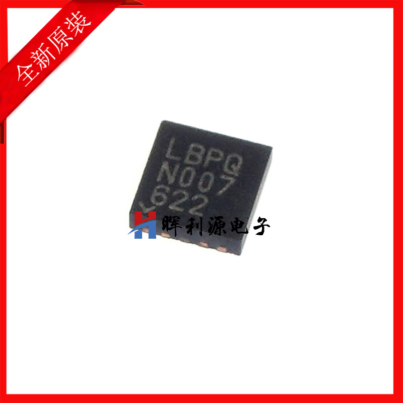 原装LTC2616CDD LTC2616IDD #PBF 丝印LBPQ DFN10 全新进口