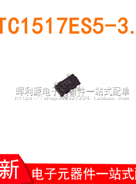 LTC1517ES5-3.3 LTC1517ES5-3.3#TRPBF 丝印LTTE SOT23 全新原装