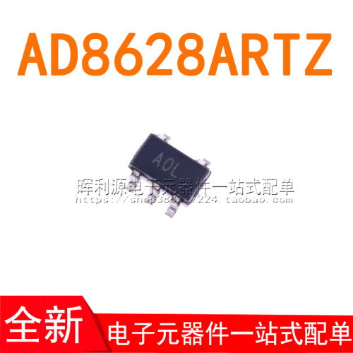 AD8628ARTZ AD8628ARZ 丝印A0L SOT23-5 贴片 全新进口原装