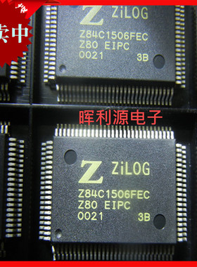 Z84C1506FEC MPU Z80 微处理器 100QFP 全新进口 询价再拍