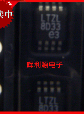 原装全新 LT1767EMS8E-5#TRPBF 贴片 MSOP8 5V 1.5A DC/DC 进口