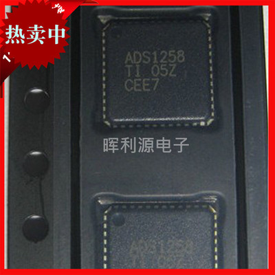 进口原装 ADS1258IRTCRG4 ADS1258 VQFN48 24bit ADC模数转换器