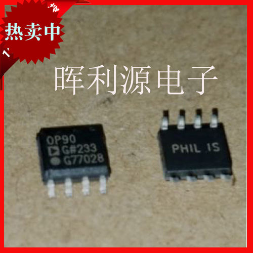 OP90GSZ OP90 OP90GS SOP-8 贴片 精密运算放大器 全新原装