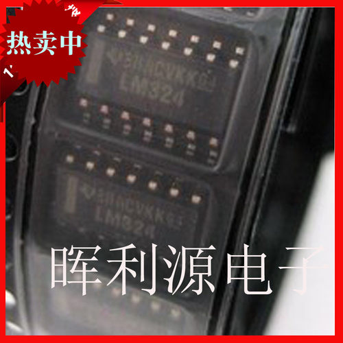 全新 LM324D LM324 LM324DT LM324DR 贴片 SOP14 进口原装