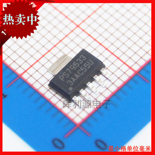 TPS79533DCQR PS79533 SOT223 低压差稳压器芯片 进口原装 全新