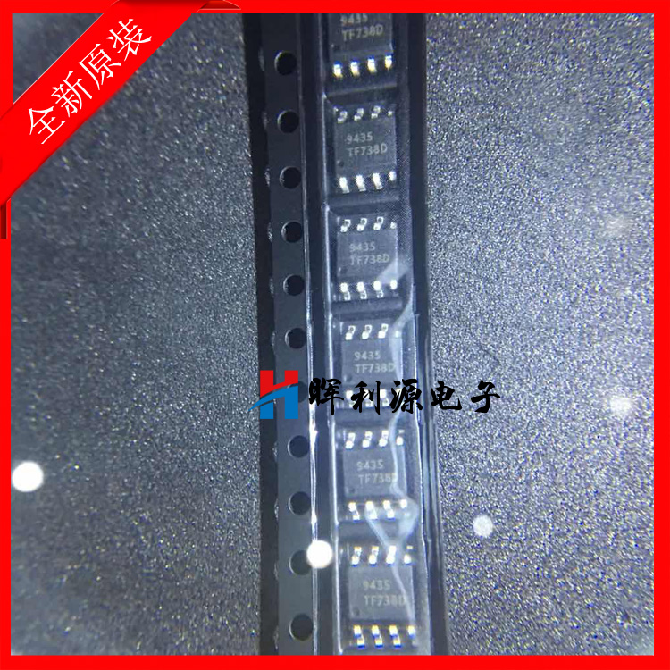 全新原装进口 FDS9435A APM9435 9435 电源管理芯片