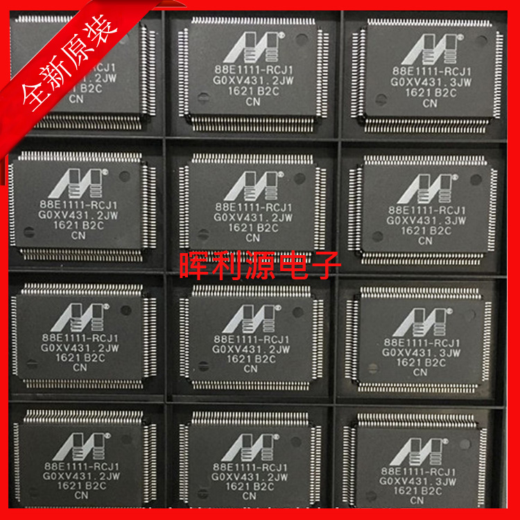 全新原装 88E1111-B2-RCJ1C000 IC芯片 QFP128 进口 询价再拍