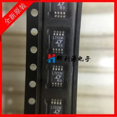 全新原装进口 LTC6244CMS8 LTC6244 丝印 LTCCM MSOP-8
