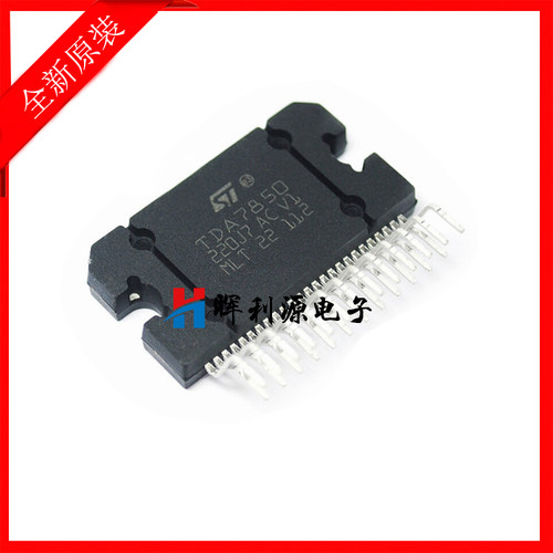 TDA7850 汽车功放芯片 音频放大器 ZIP-25 全新原装 询价再拍