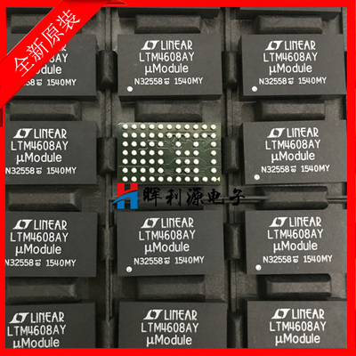 LTM4608AMPY LTM4608AY LTM4608A BGA68 全新进口原装