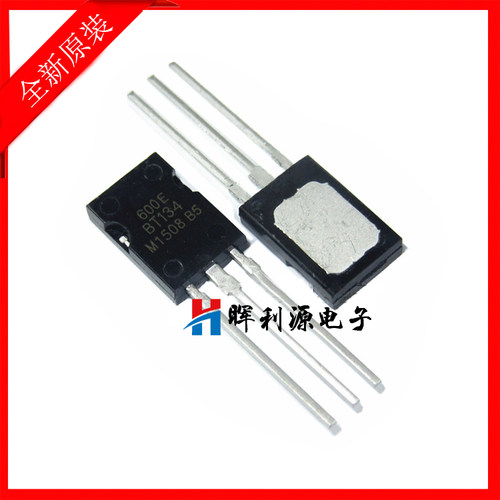 全新 BT134-600E 600V/4A 双向可控硅 晶闸管 直插TO-126 原装
