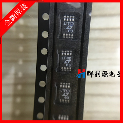 LTC4359HMS8 LTC4359 丝印LTFKD  MSOP-8 全新进口原装 询价再拍