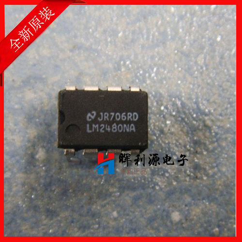 全新 LM2480NA 显示驱动器和控制器 视放 DIP-8脚直插 进口原装