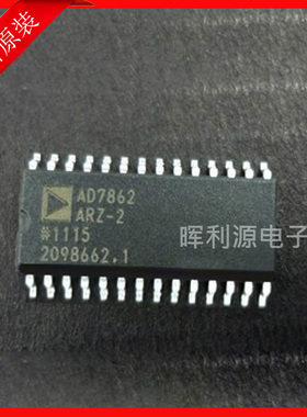 全新进口原装 AD7862ARZ-2  模数转换器 12BIT 250KSPS IC芯片